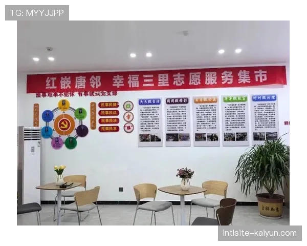 成果共享机制创新 让社区居民成为产业发展伙伴